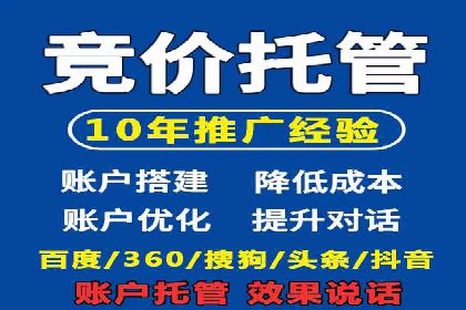 案例分享：如何通过SEM实现精准营销