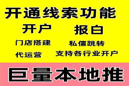案例解读：如何实现百度推广转化率提升